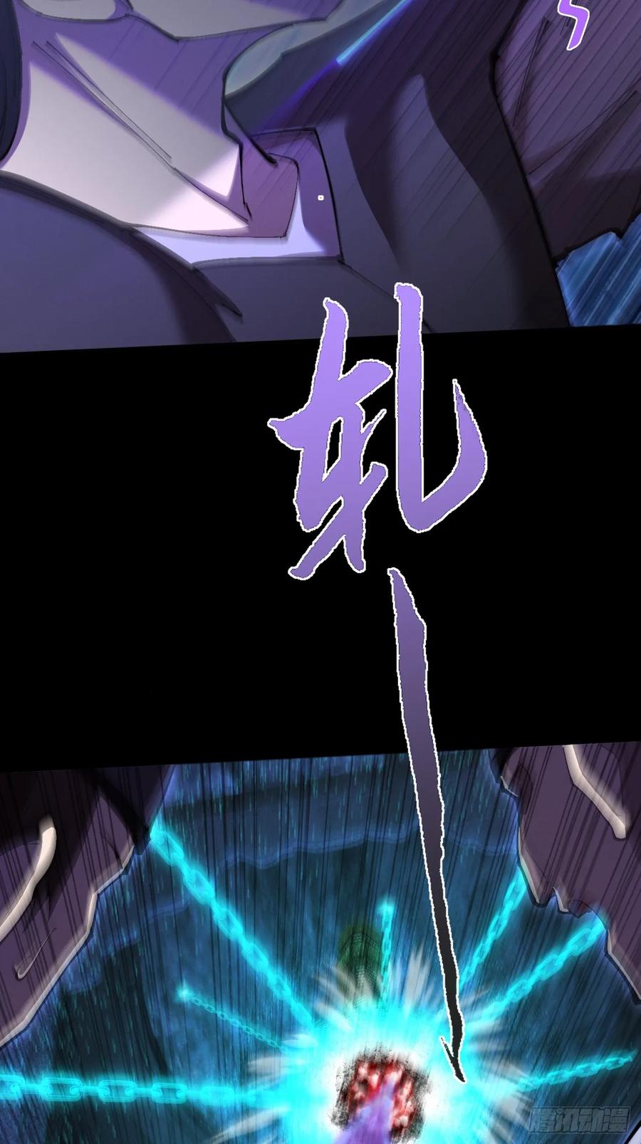 《诡浊仙道》第五十九章 兑换【诡异】 第68页