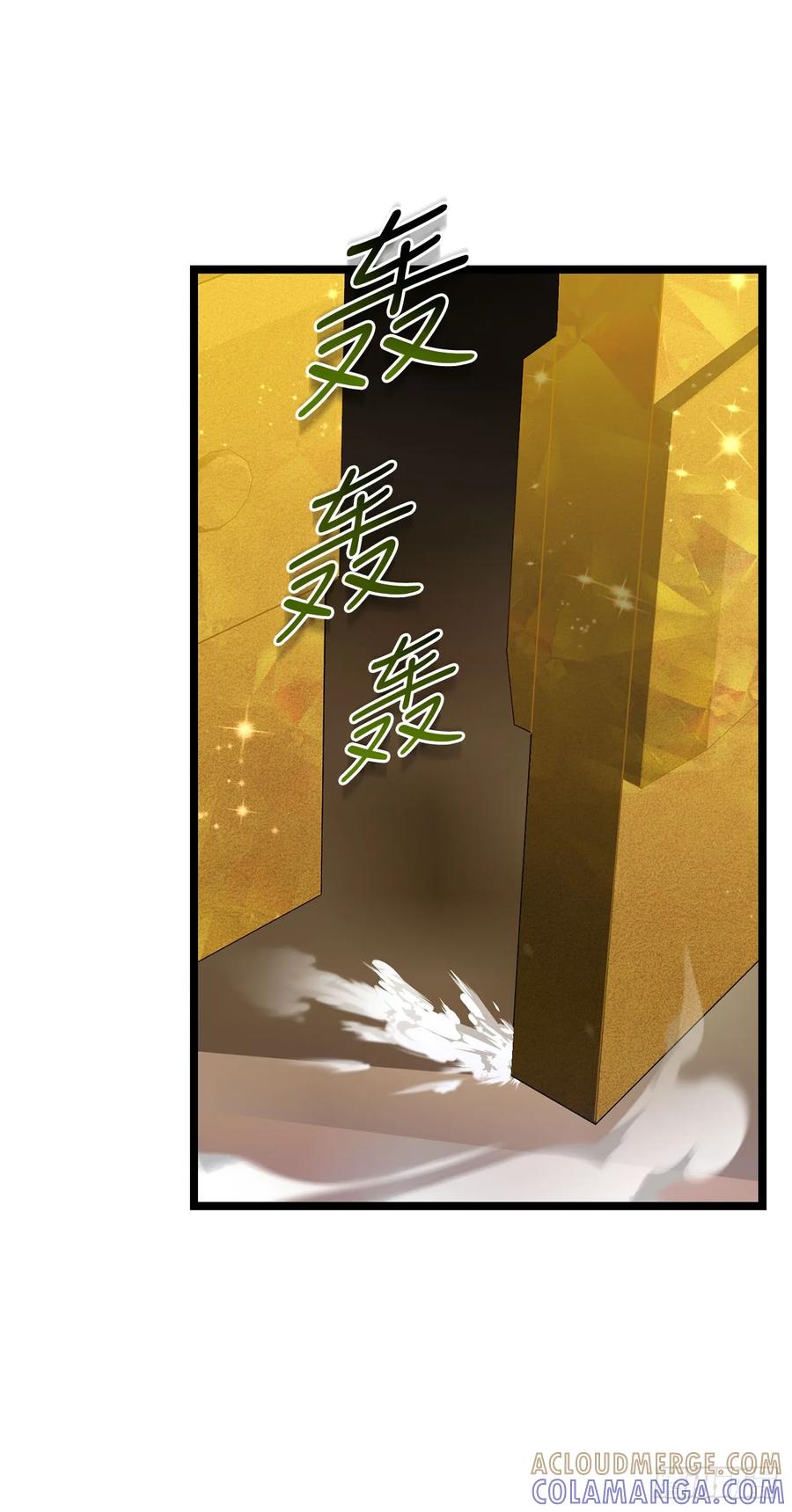 《我洗劫了魔神的仓库》35.伪善者 第16页