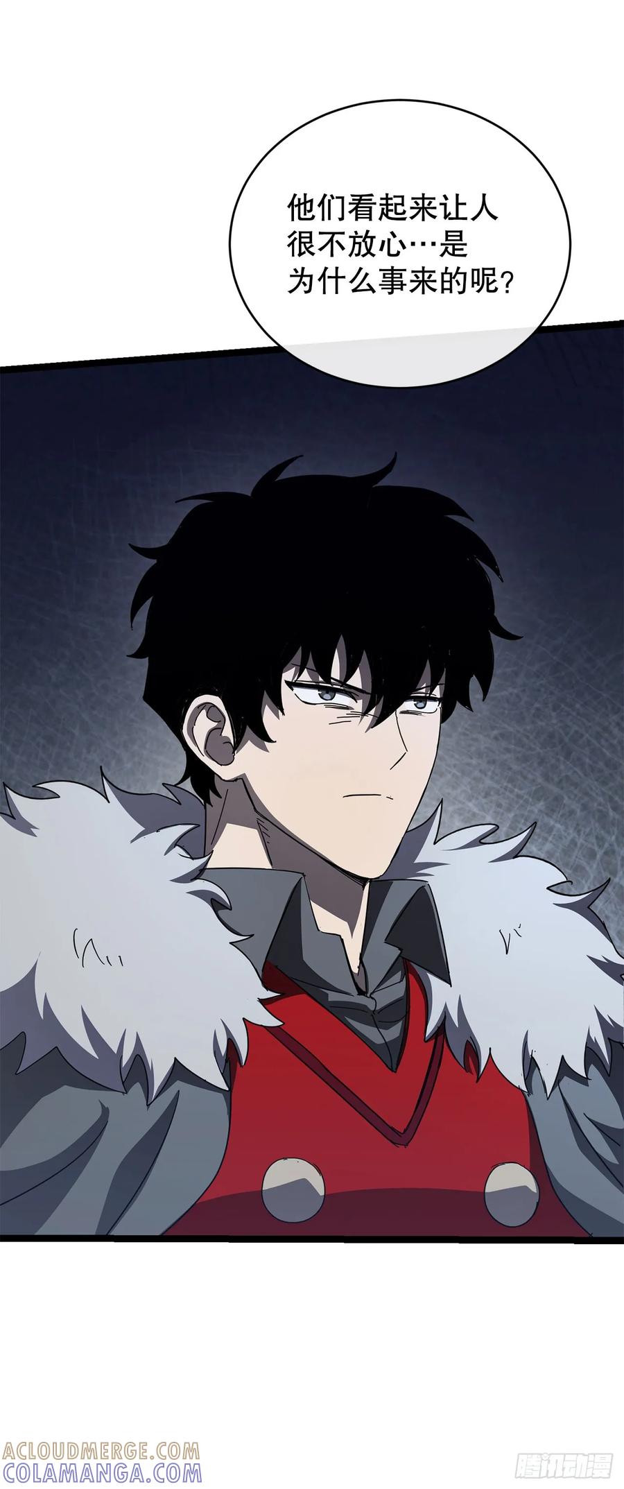 《我洗劫了魔神的仓库》35.伪善者 第13页