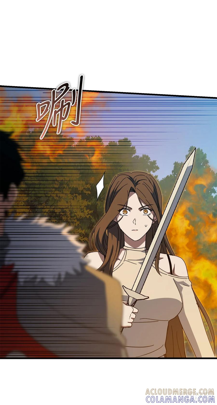 《我洗劫了魔神的仓库》36.意料之外 第7页