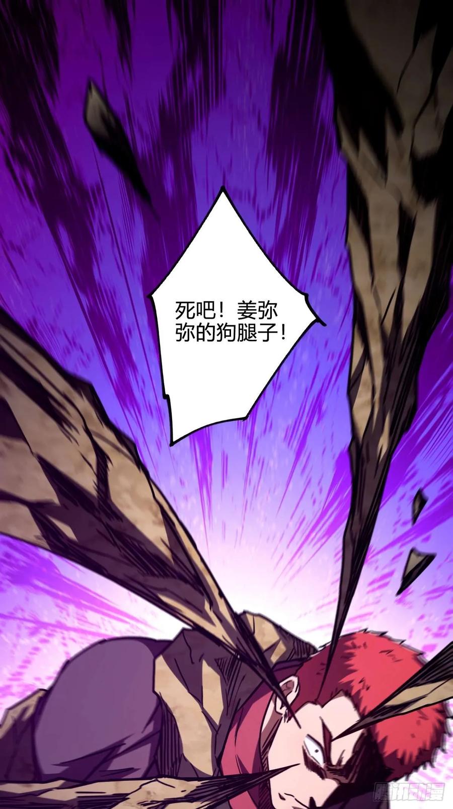 我在末世词条成神 - 037 考核真意 - 第3张图