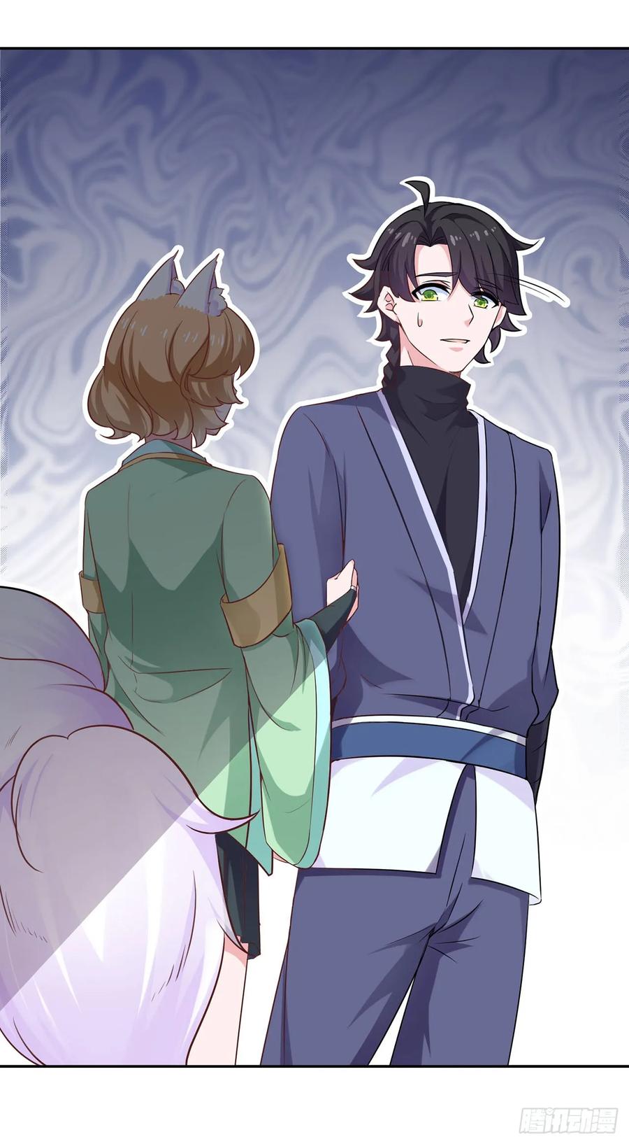 《双脉破局》第47话 第4页