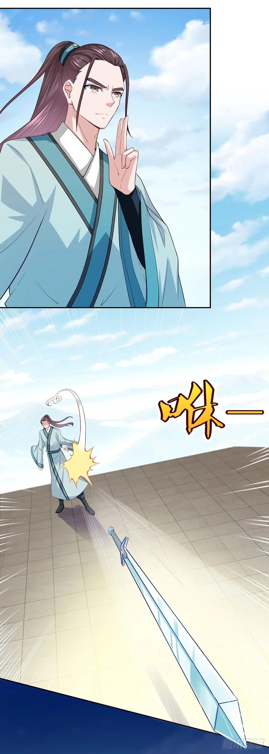 《双脉破局》第47话 第14页