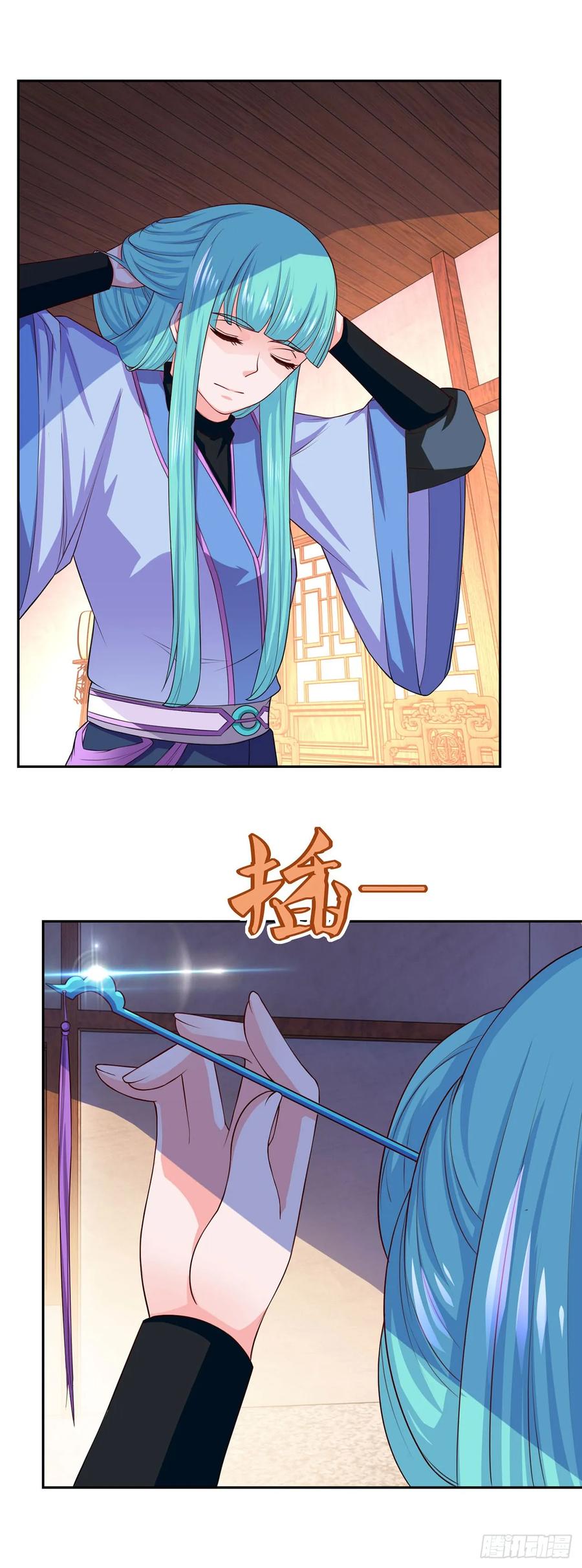 《双脉破局》第51话 第4页