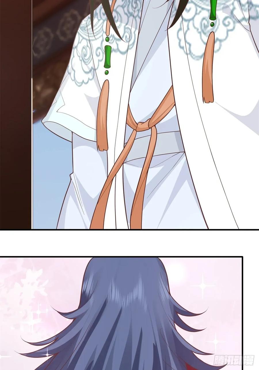 剑起·风云 - 86-了却旧事重回顾家 - 第53张图