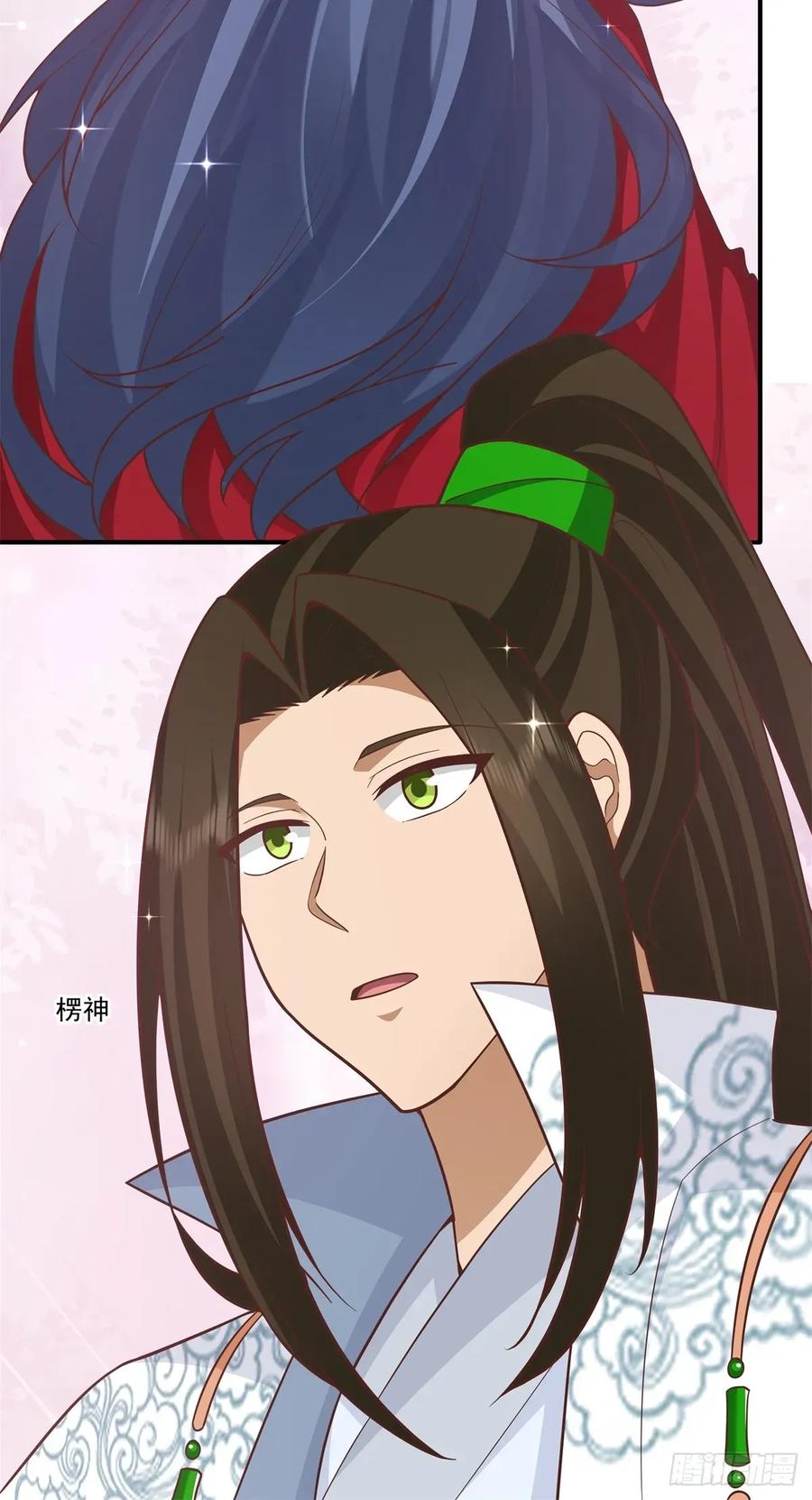 剑起·风云 - 86-了却旧事重回顾家 - 第54张图