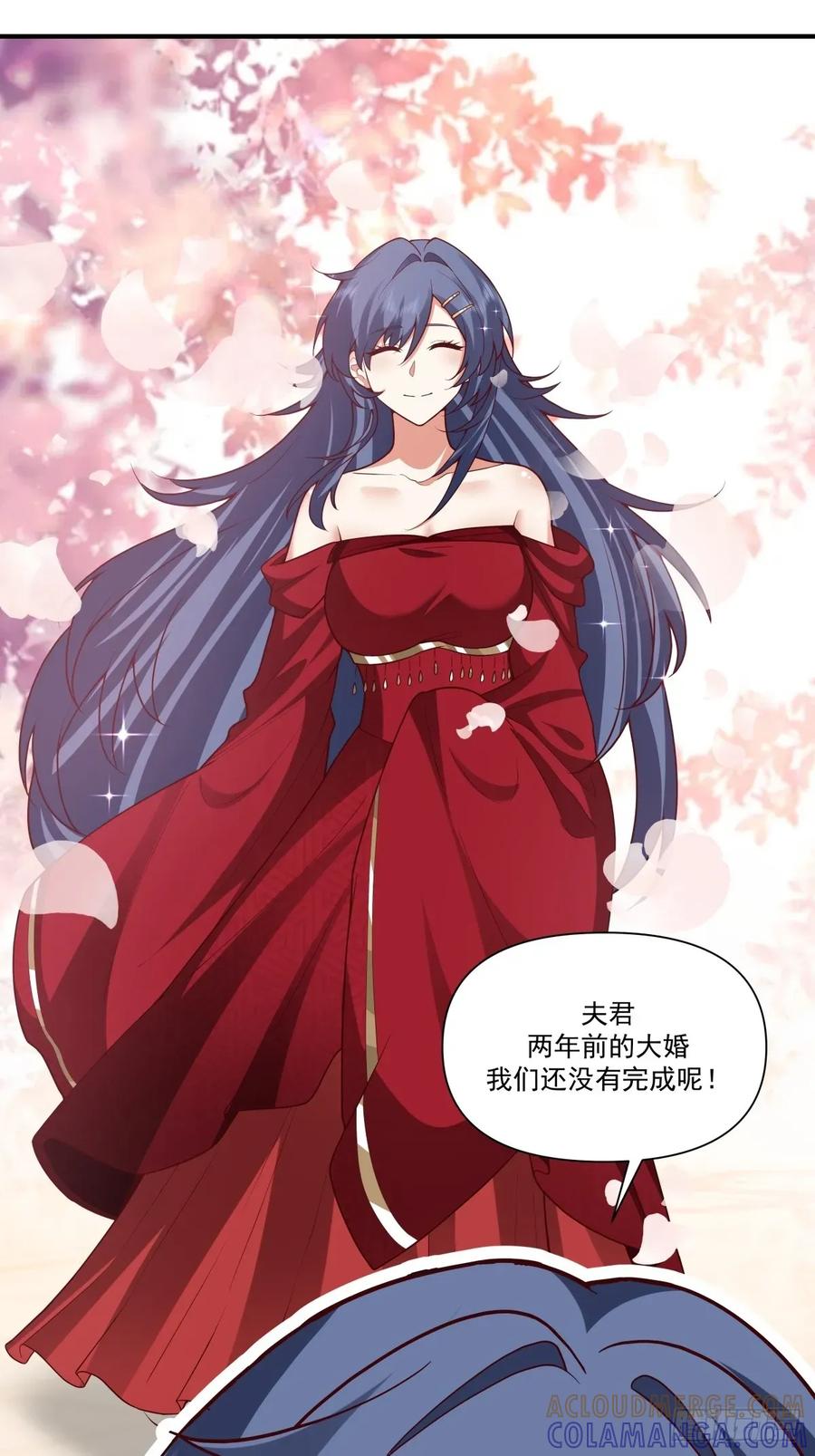 剑起·风云 - 86-了却旧事重回顾家 - 第55张图