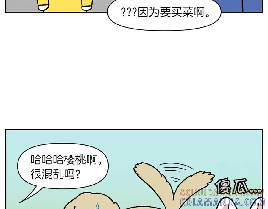 《我的狗子叫棉花》第51话 没有狗狗就互不相识的人们 第46页