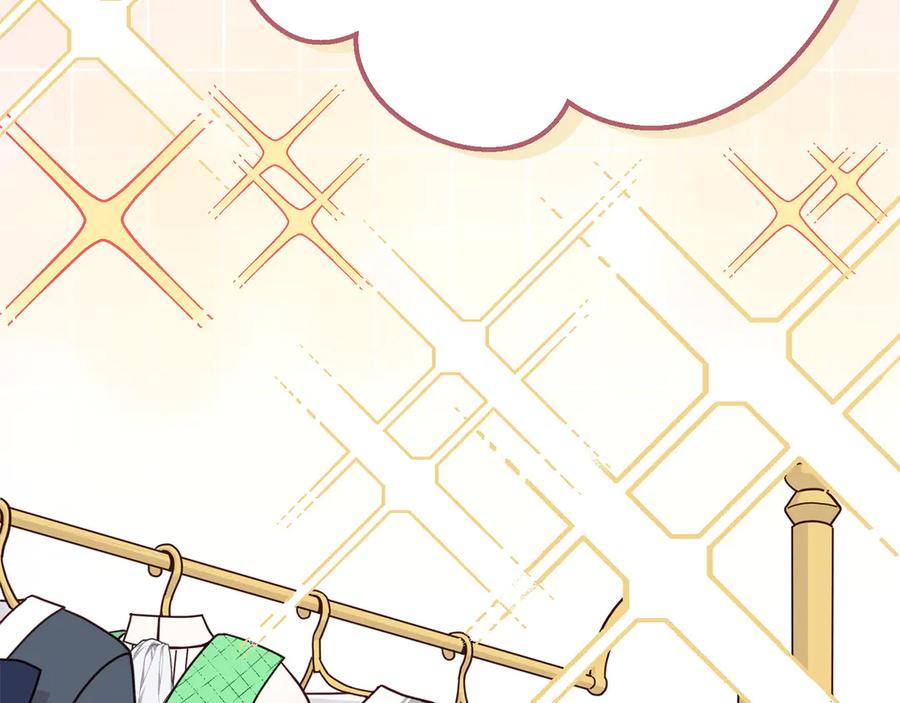 穿越成怪物太子的夫人 外传 第1话 变小的丈夫 第147页