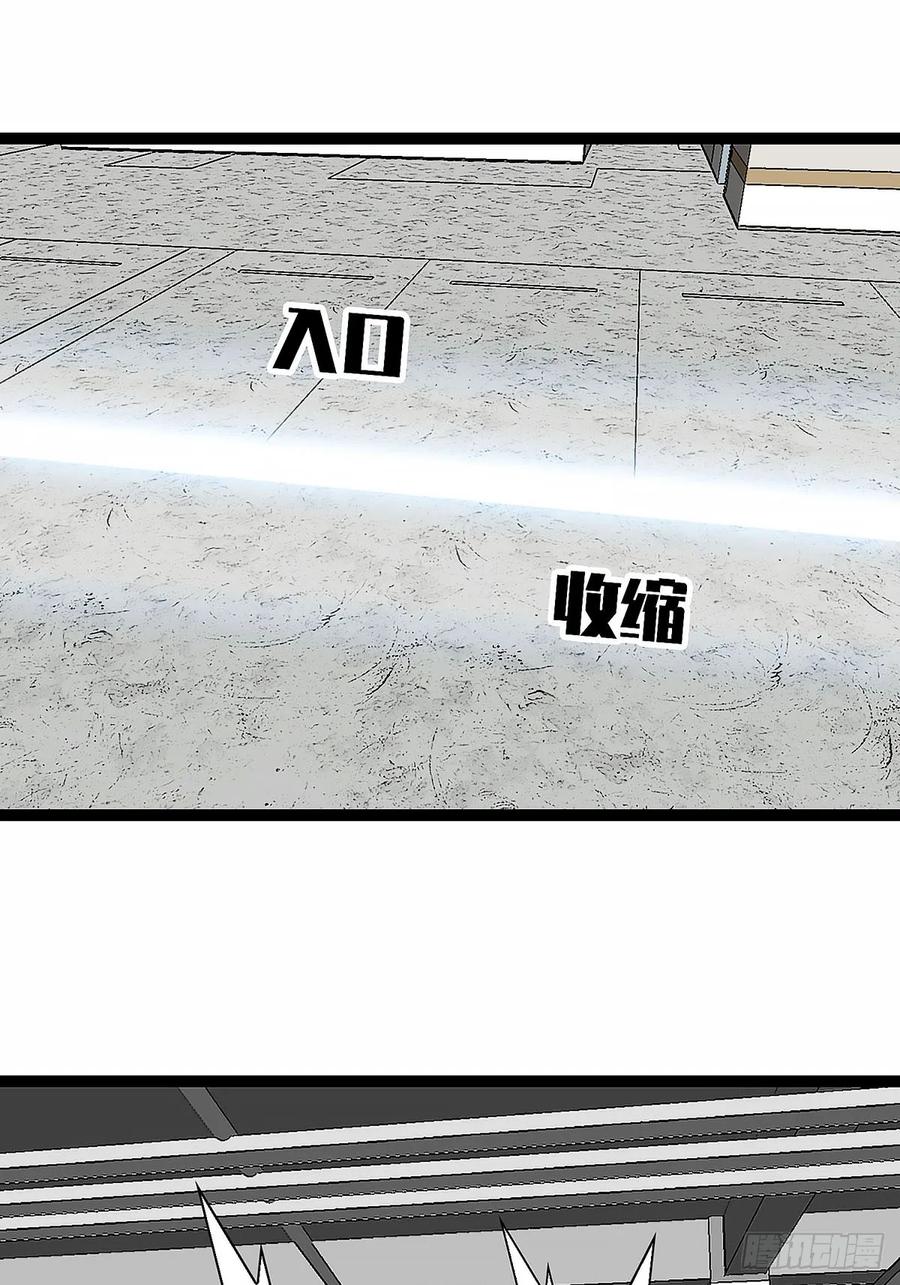 《王炸》剧烈跳动的心脏 第20页