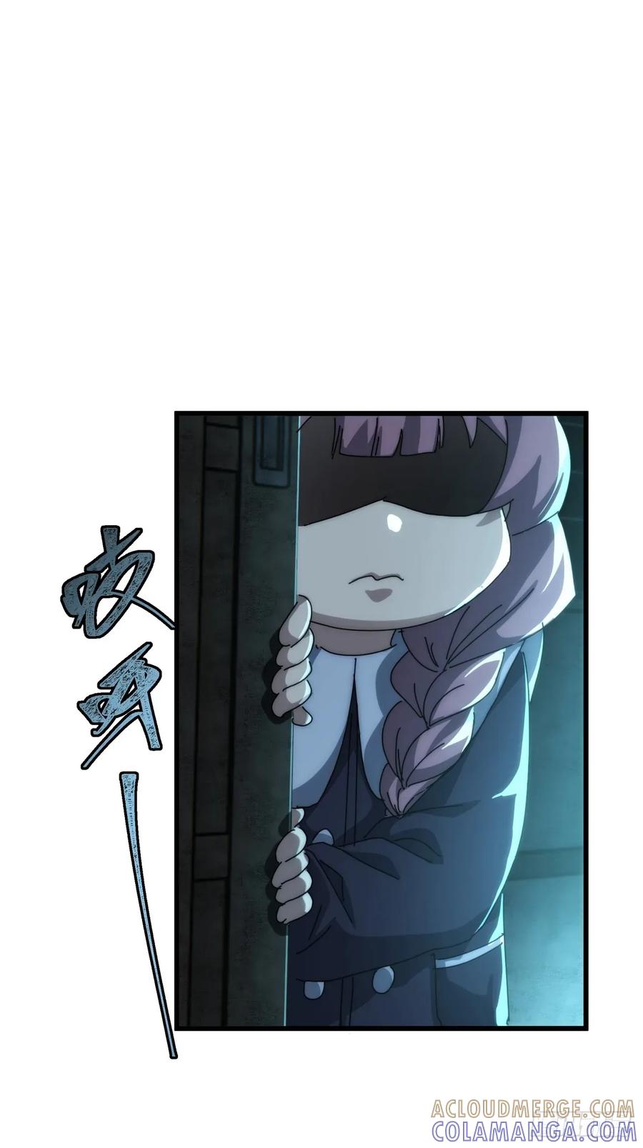 《称霸废土：我在末世执掌仙门》我是真的 第28页
