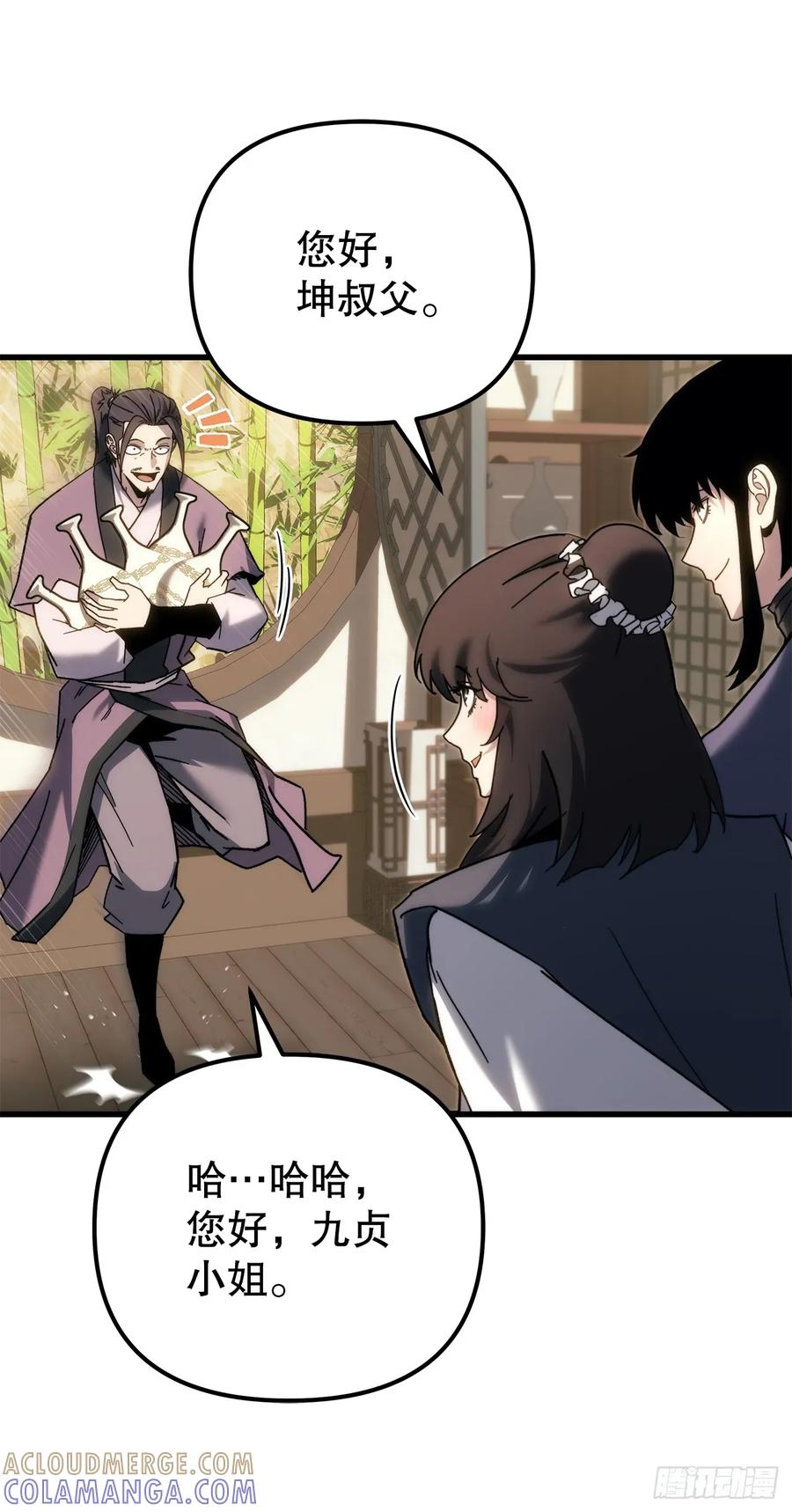 《重生魔神传》35.成为他的剑 第28页