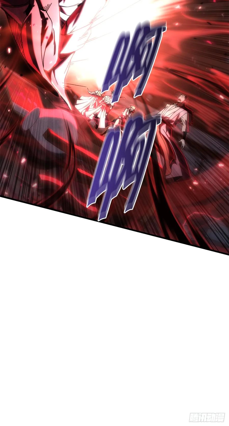《重生魔神传》36.逆血爆魔功 第90页