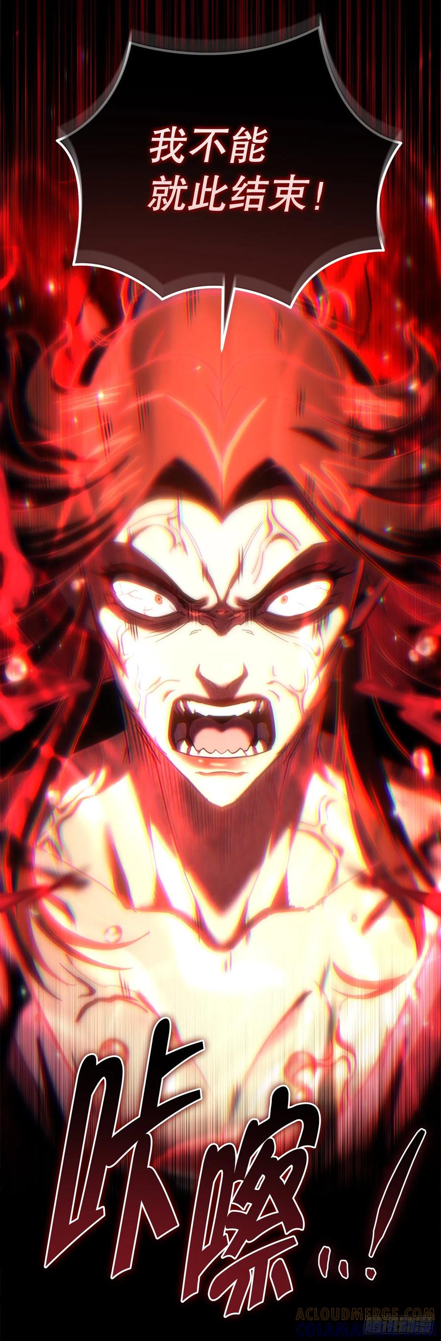 《重生魔神传》36.逆血爆魔功 第88页