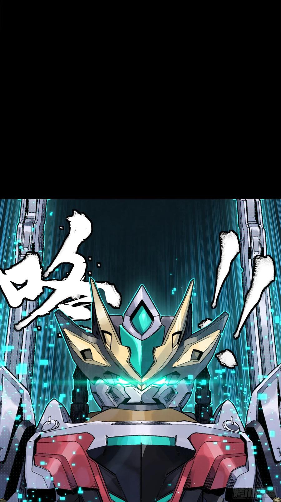 星甲魂将传 310 悲愿舍离 第6页
