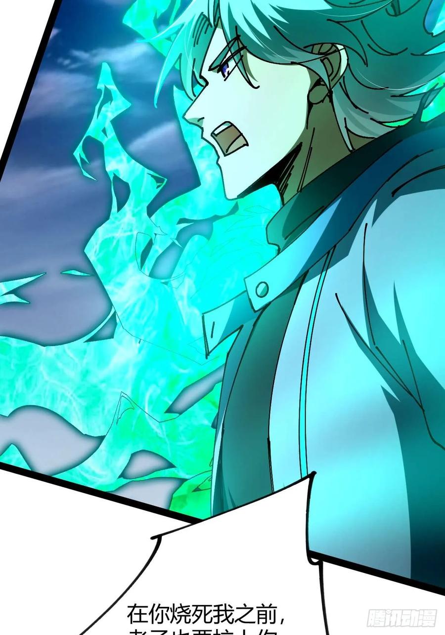 我在末世词条成神 - 036 血战开始 - 第60张图