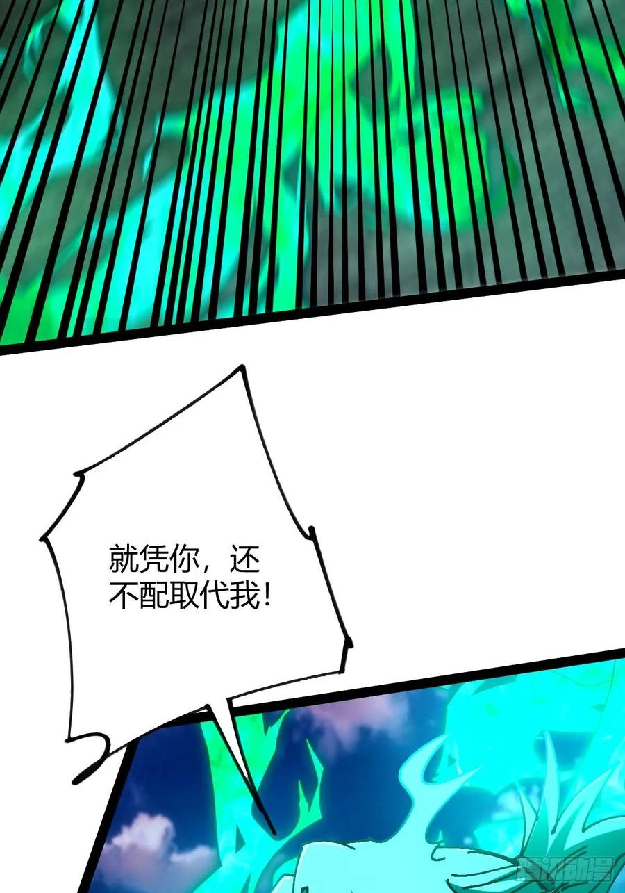 我在末世词条成神 - 036 血战开始 - 第59张图