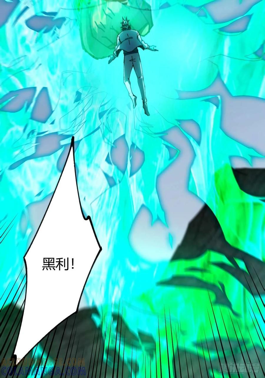 我在末世词条成神 - 036 血战开始 - 第58张图