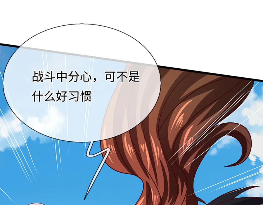 被困百万年：弟子遍布诸天万界 第389话 灵力满格 第108页