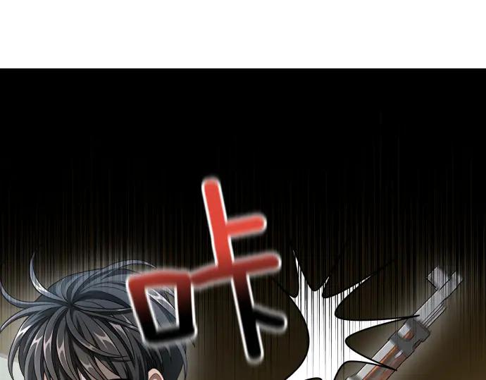 《凡菲尔德的秘密》第60话 不稳定的同盟 第139页