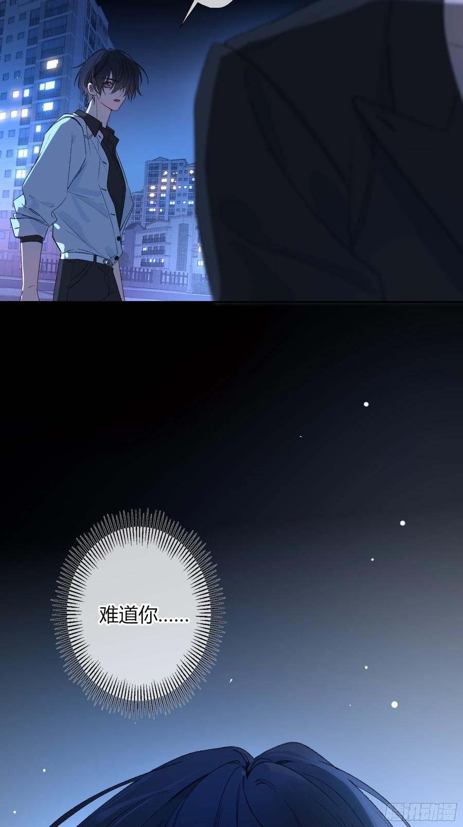 《恶婴》第55话-你早已知晓 第75页