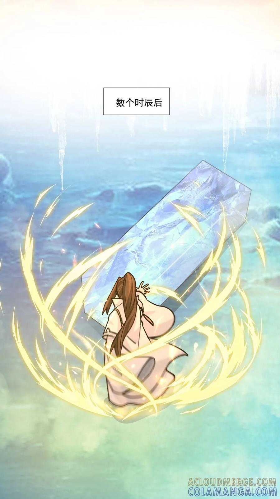 剑起·风云 - 87-此间事了 - 第25张图