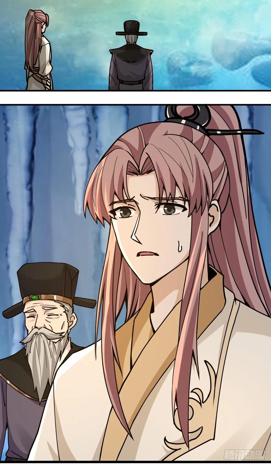 剑起·风云 - 87-此间事了 - 第26张图