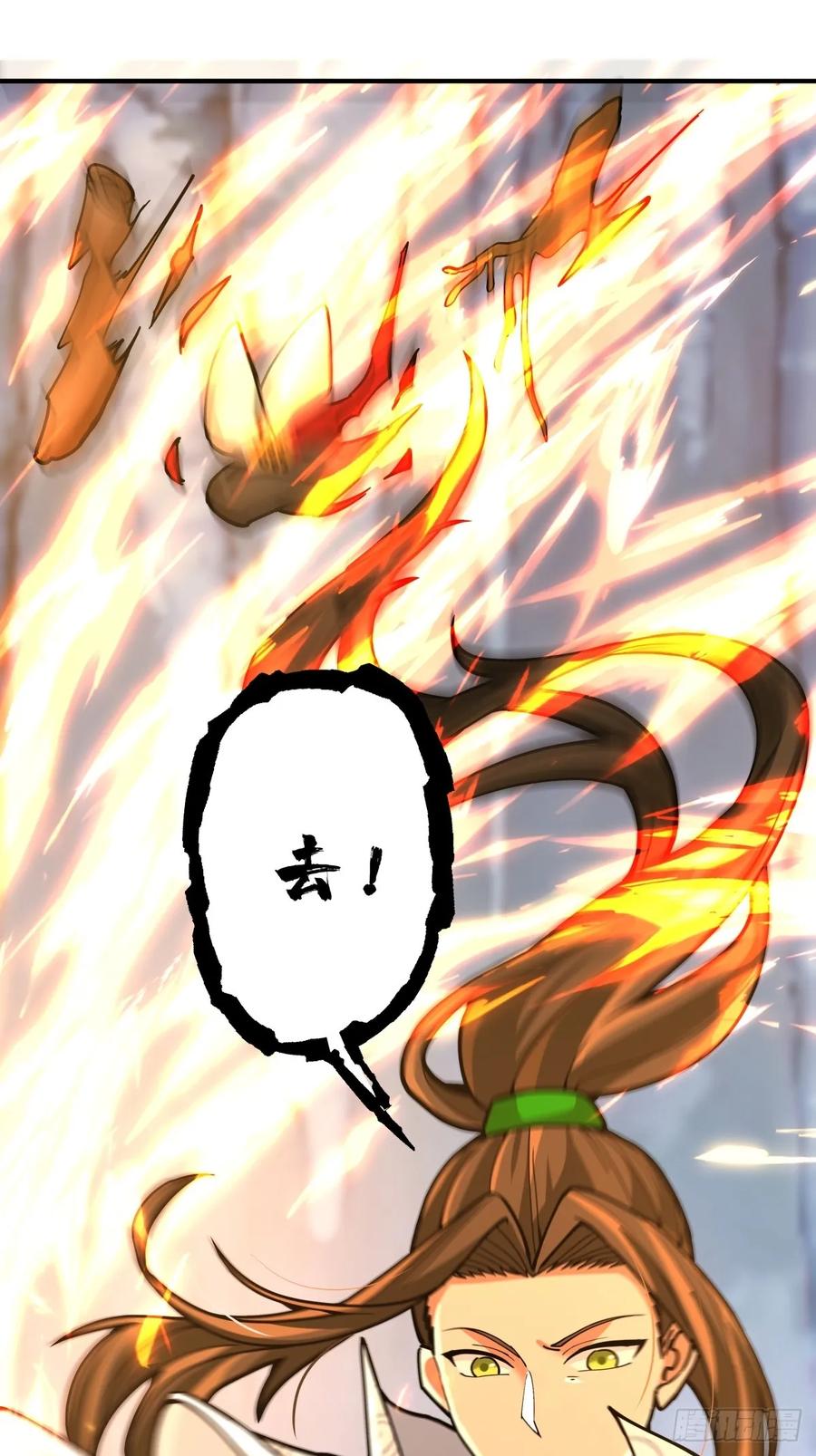 剑起·风云 - 87-此间事了 - 第22张图