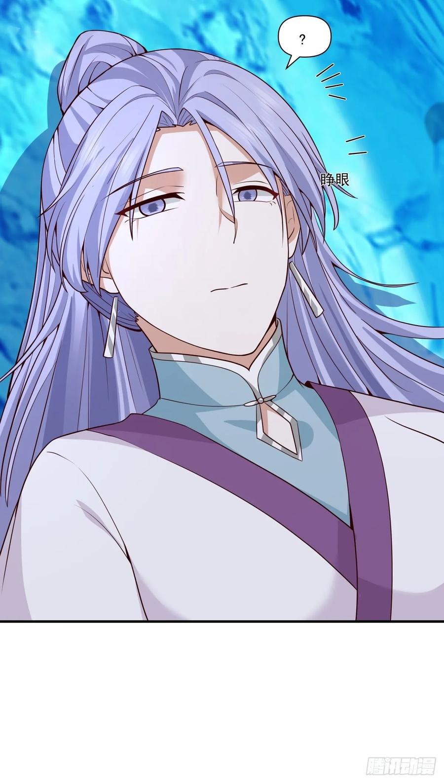 剑起·风云 - 87-此间事了 - 第30张图