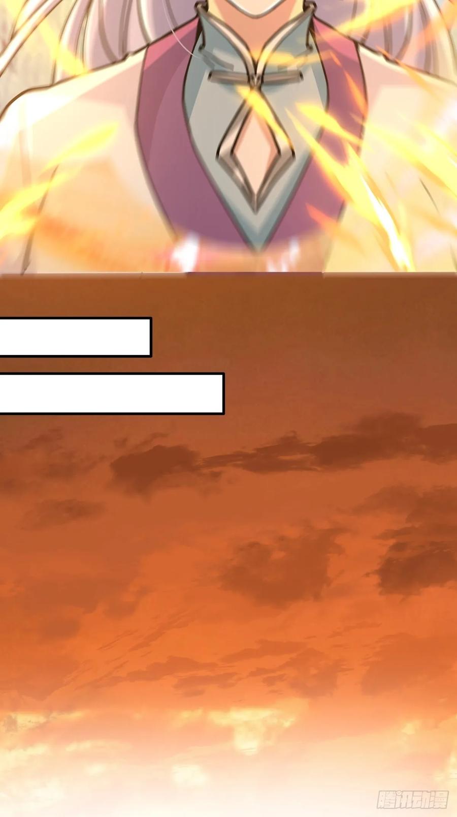 剑起·风云 - 87-此间事了 - 第24张图