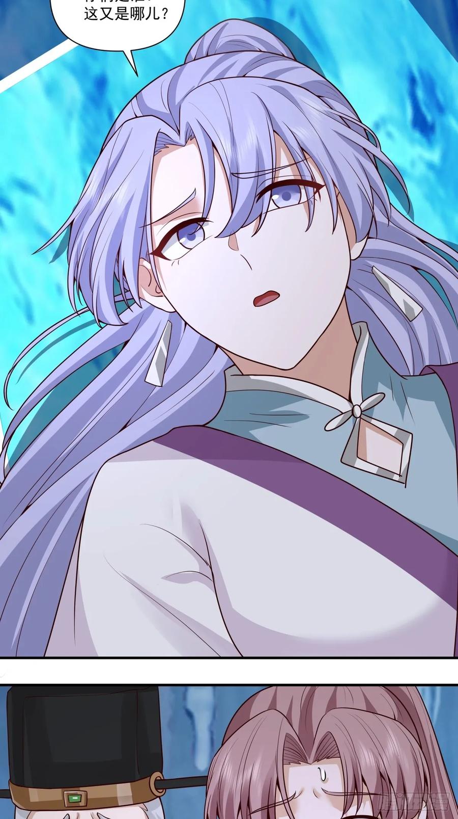 剑起·风云 - 87-此间事了 - 第32张图