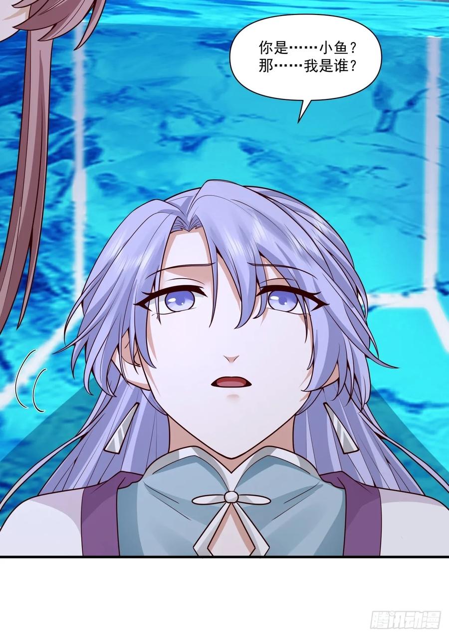 剑起·风云 - 87-此间事了 - 第34张图