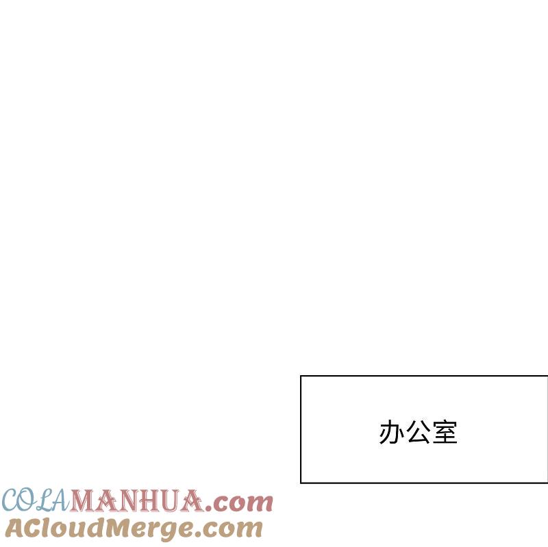 无敌学霸系统 第8话 考满分？这不可能！ 第7页