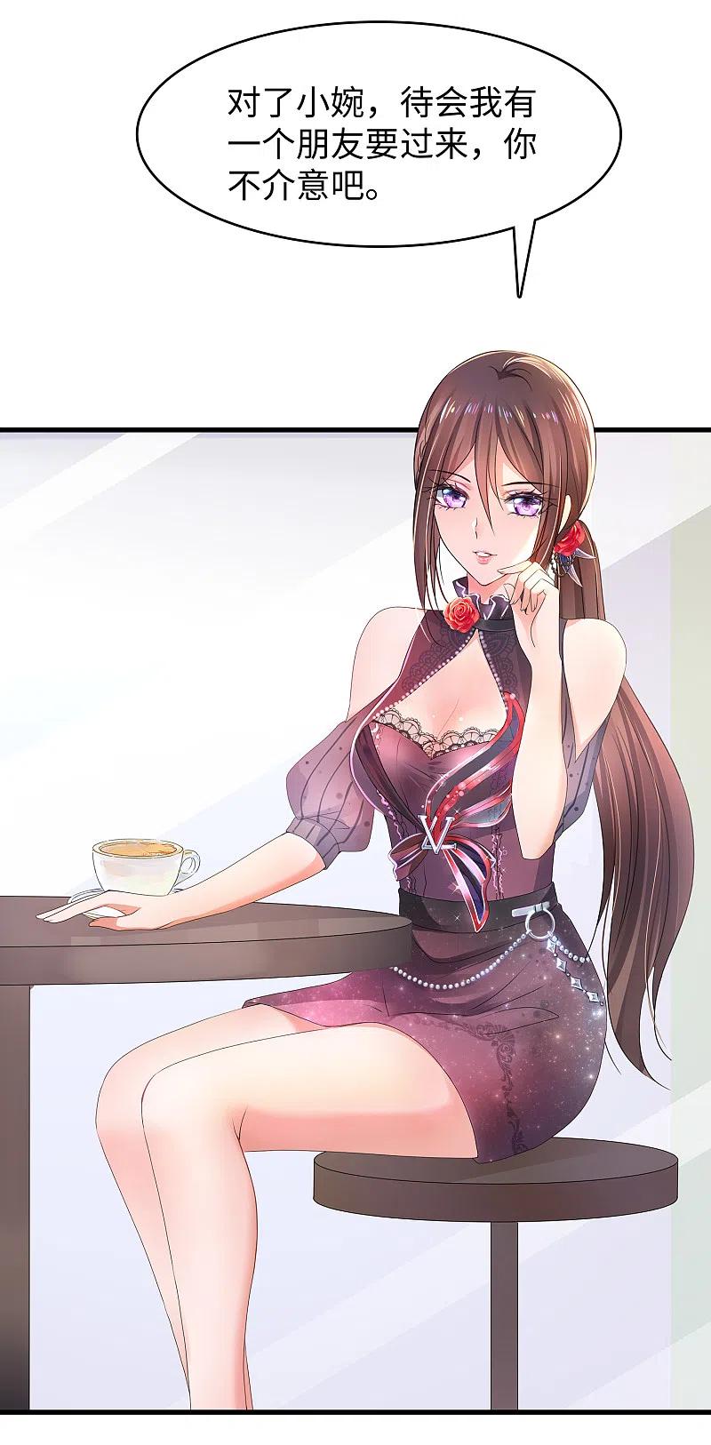 无敌学霸系统 第100话 陈晨搞不定就让无名氏来！ 第4页