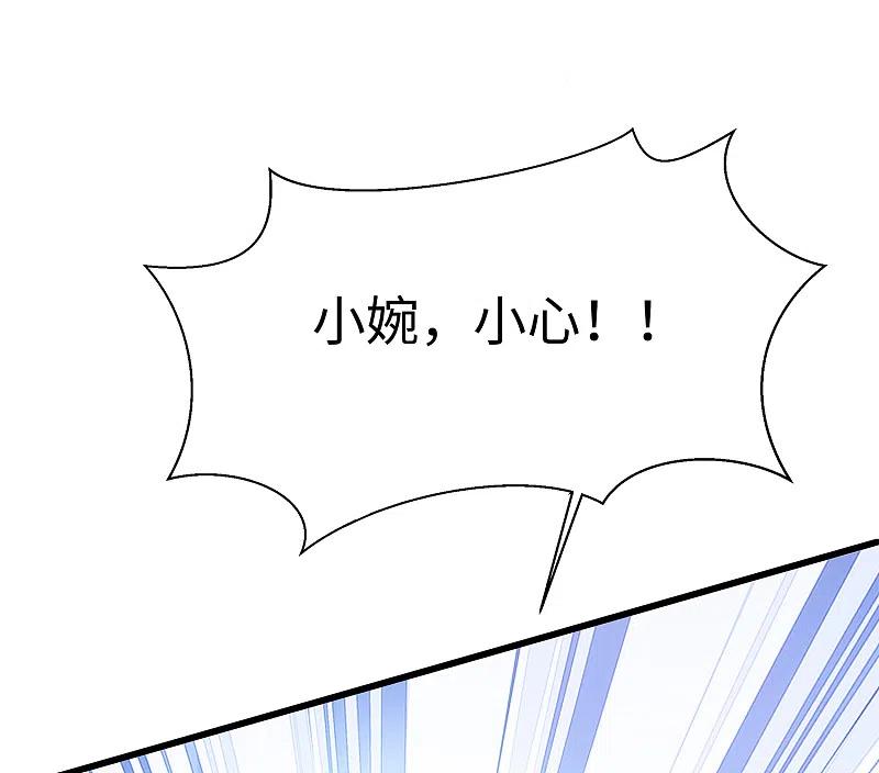 无敌学霸系统 第101话 你摸哪儿呢！ 第10页