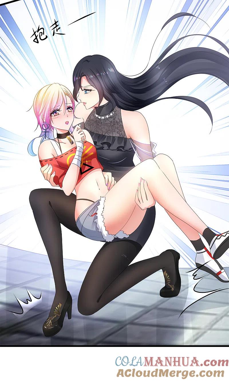 无敌学霸系统 第101话 你摸哪儿呢！ 第11页