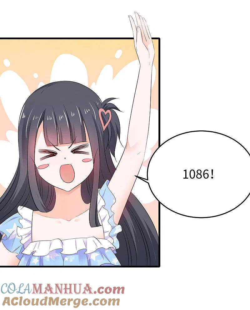 无敌学霸系统 第9话 为10班而战！ 第7页