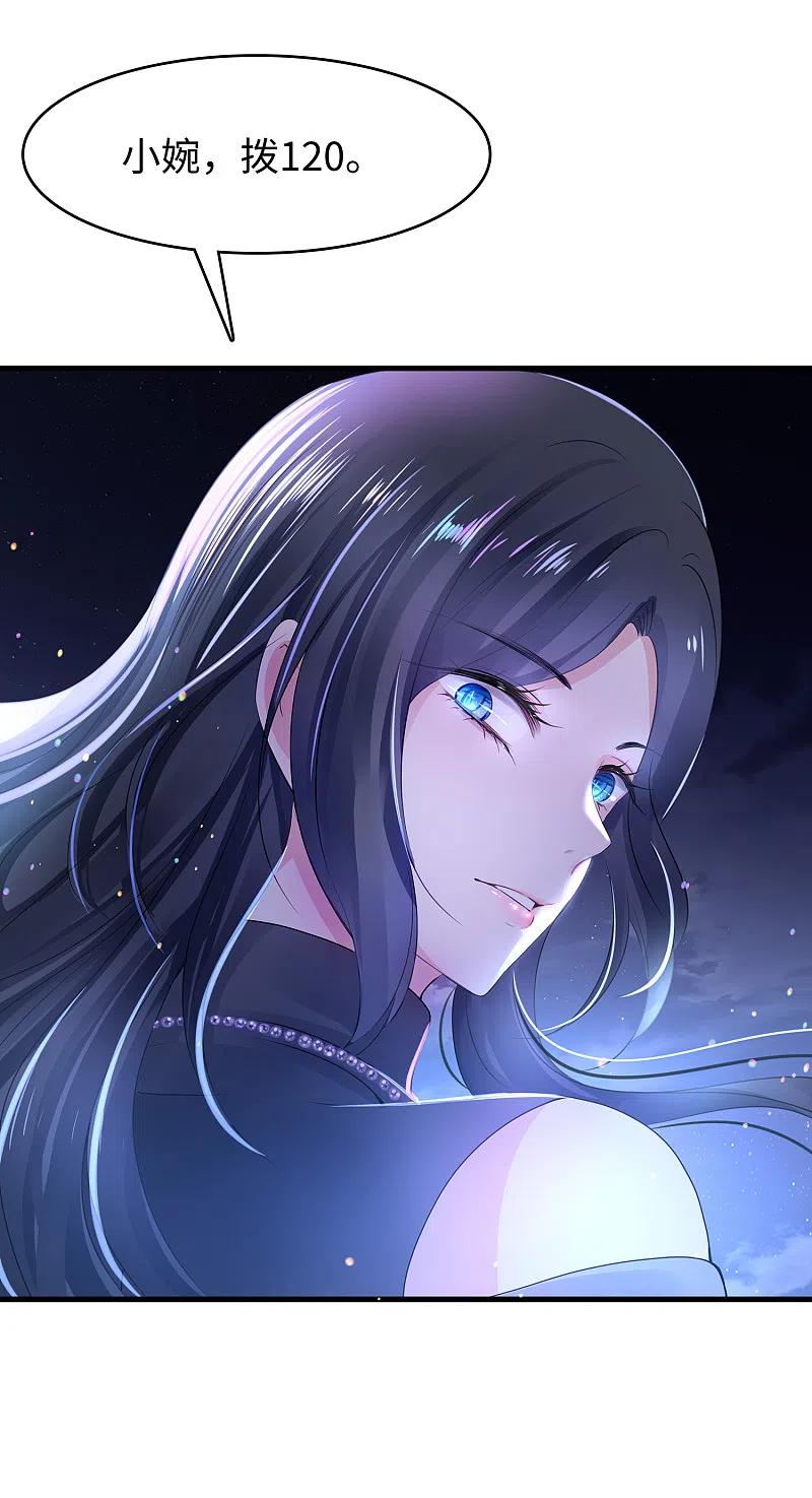 无敌学霸系统 第103话 呵呵，想动我的女人？ 第26页