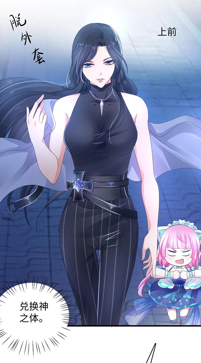 无敌学霸系统 第103话 呵呵，想动我的女人？ 第28页