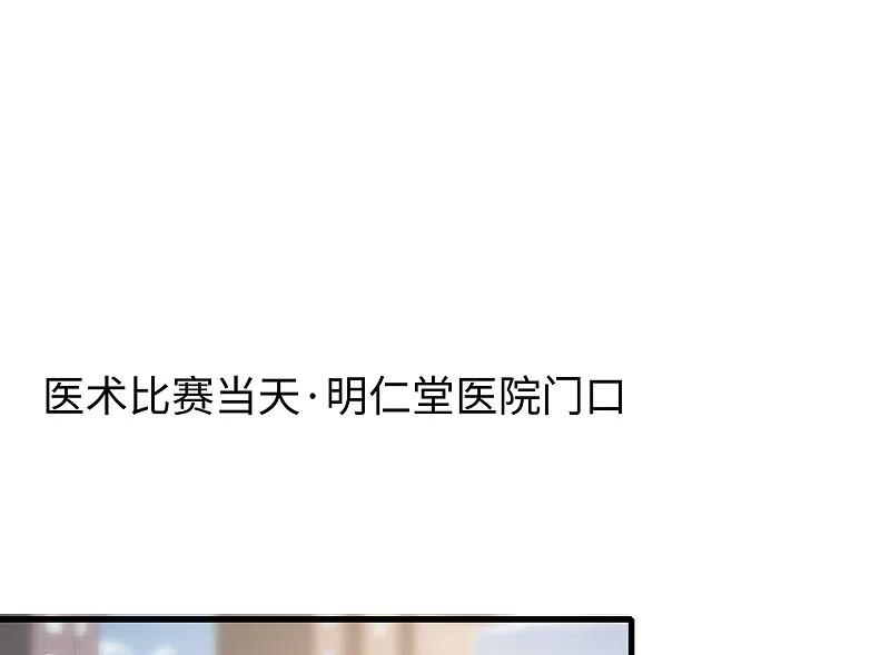无敌学霸系统 第108话 雅蠛蝶，这谁顶得住？！ 第24页