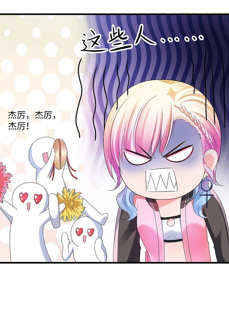 无敌学霸系统 第109话 大杀招！！！ 第22页