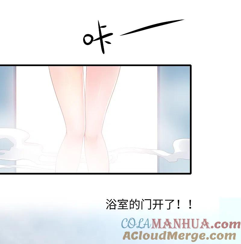 无敌学霸系统 第113话 霸霸升级！妙啊~ 第25页