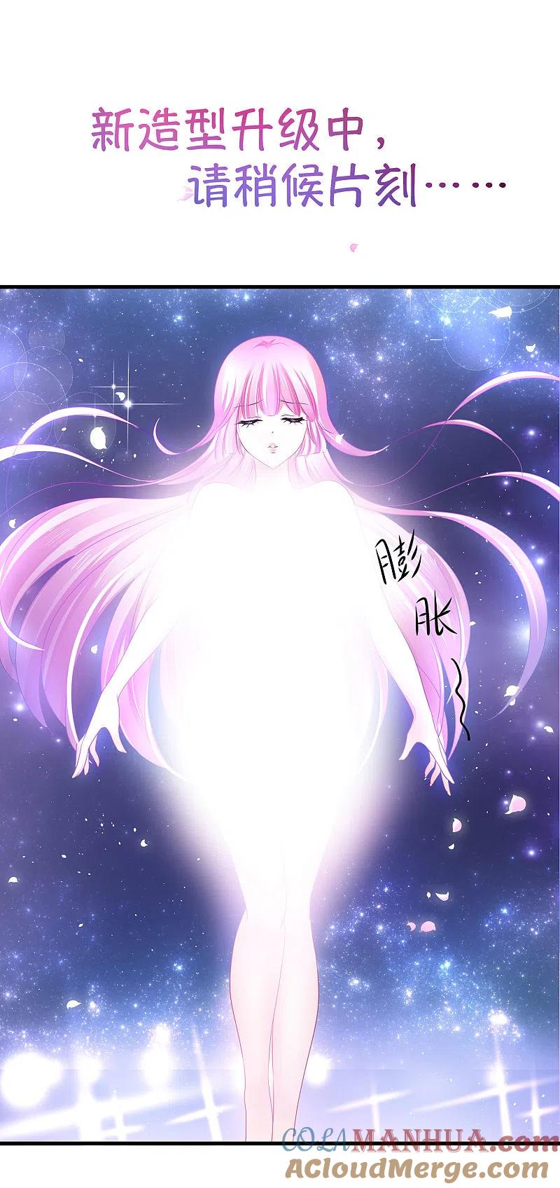 无敌学霸系统 第113话 霸霸升级！妙啊~ 第3页