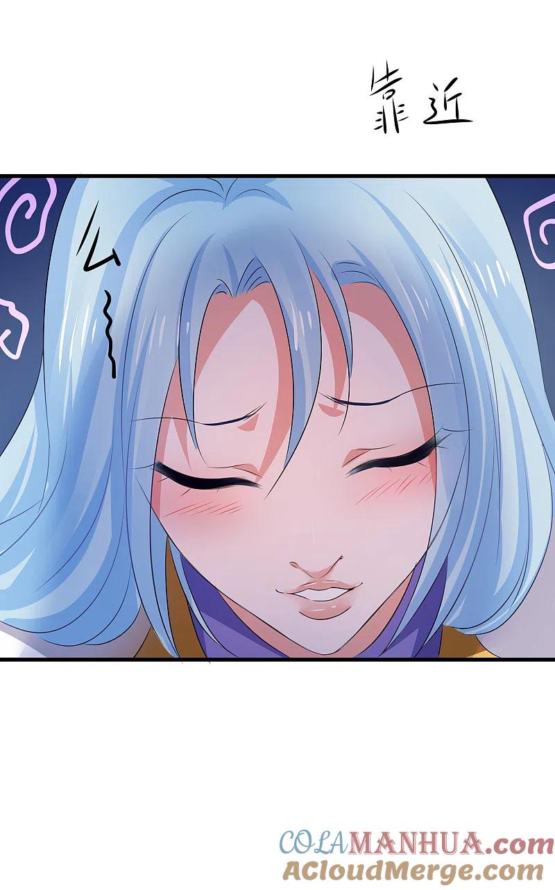 无敌学霸系统 第117话 雅蠛蝶！不可以打屁屁 第21页