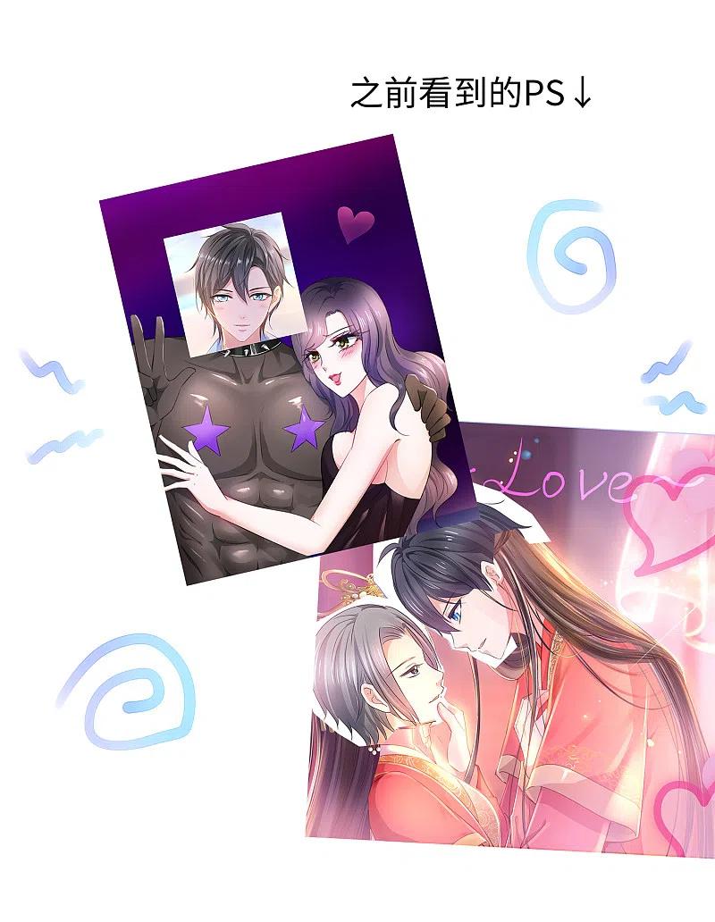 无敌学霸系统 第118话 新的幸存者出现了_！ 第21页