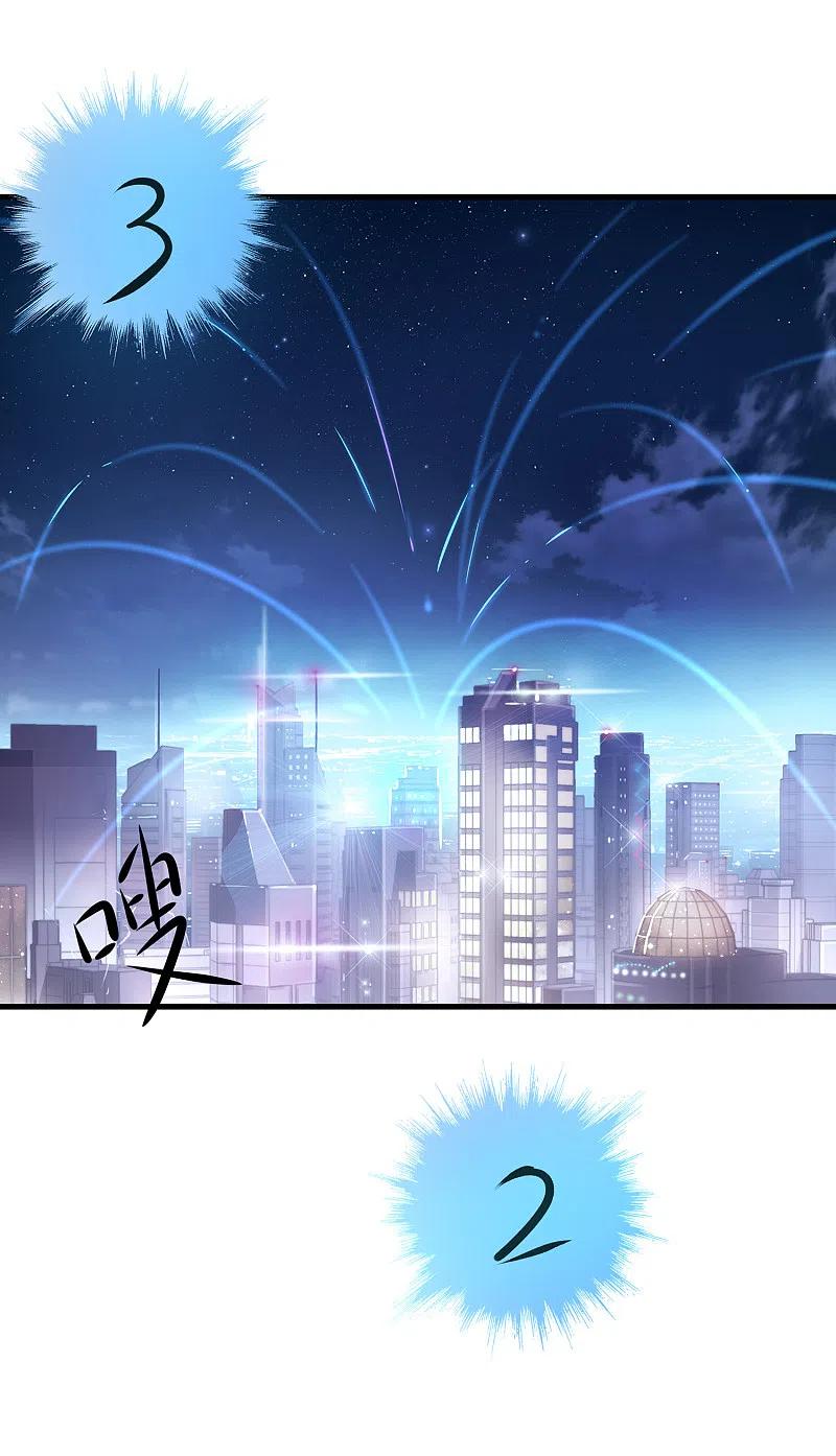 无敌学霸系统 第118话 新的幸存者出现了_！ 第45页