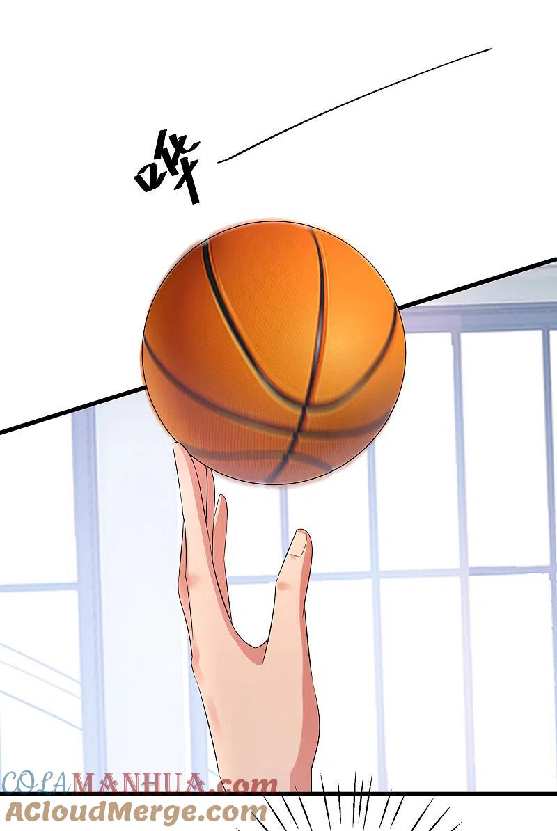 无敌学霸系统 第11话 一切在我计算之中 第19页