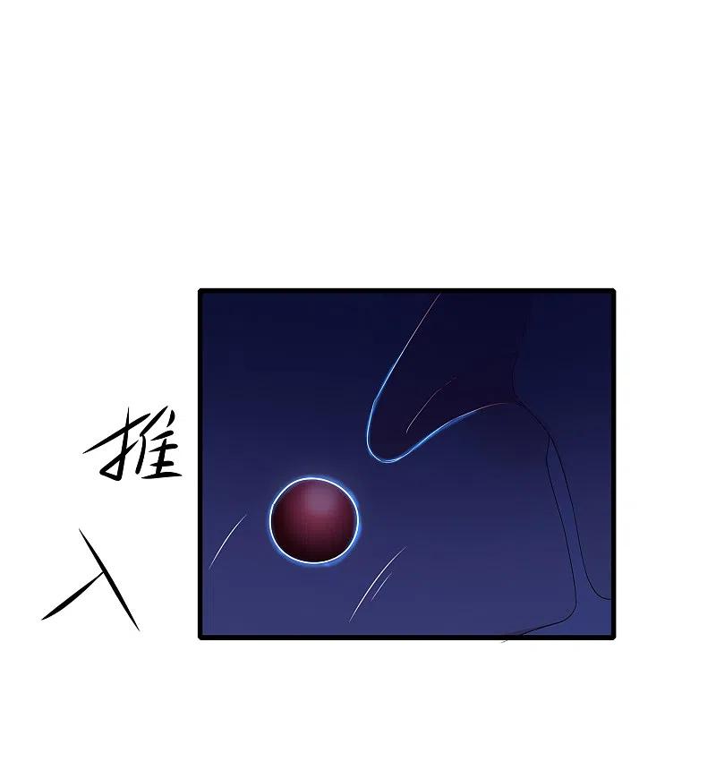 无敌学霸系统 第125话 我的最终还是我的 第14页