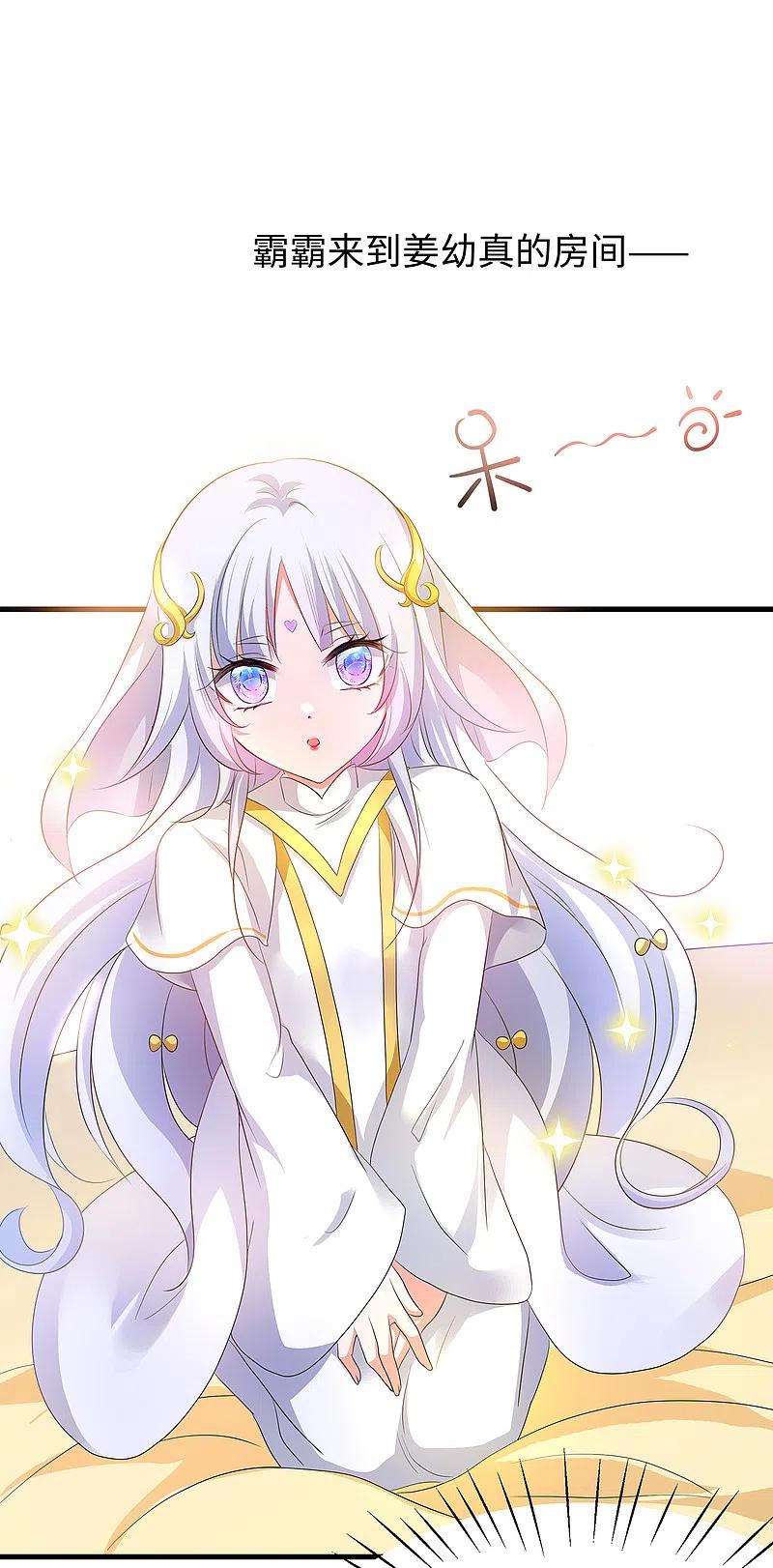 无敌学霸系统 第126话 牛逼还是你牛逼！ 第8页