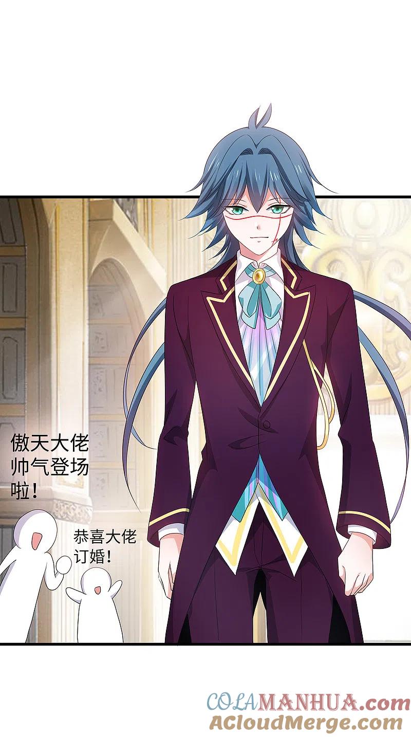 无敌学霸系统 第126话 牛逼还是你牛逼！ 第13页